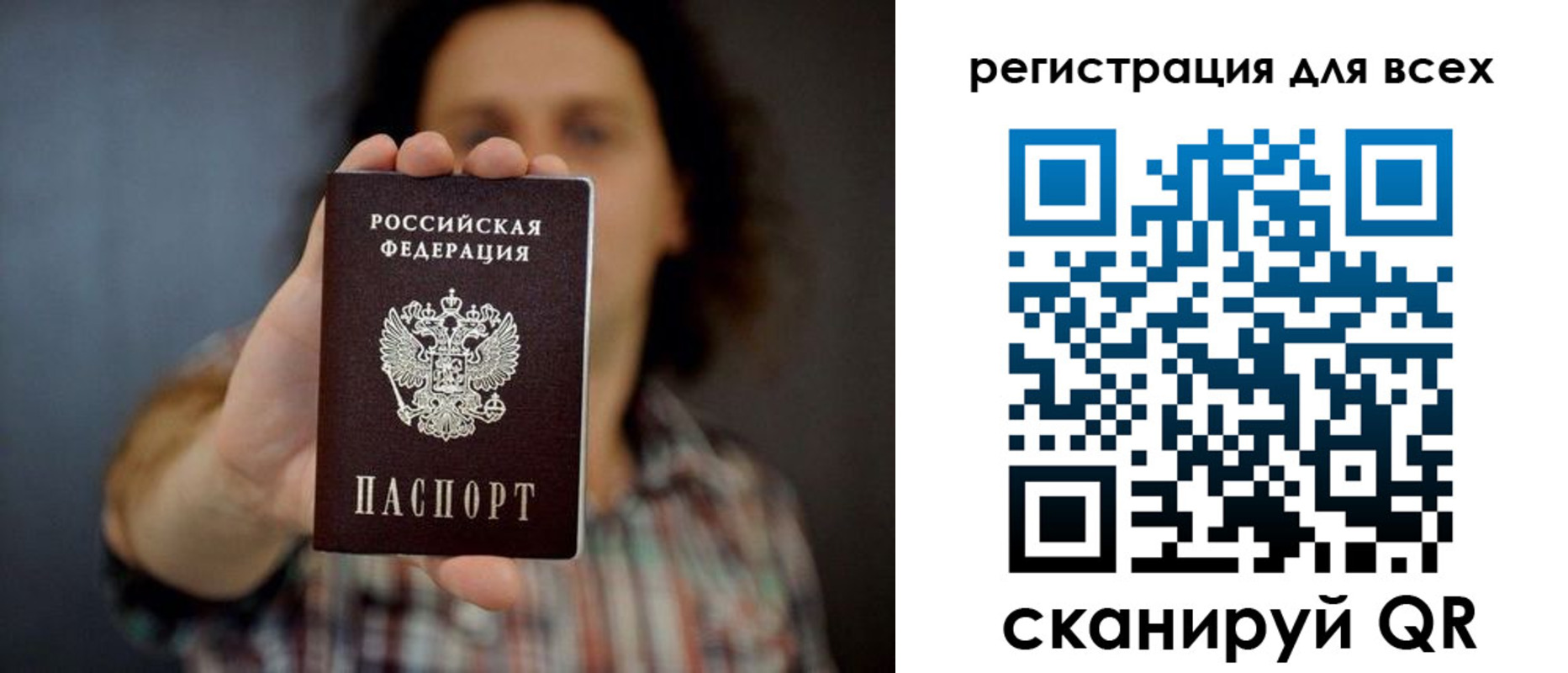 миграционный учет в Чистополье