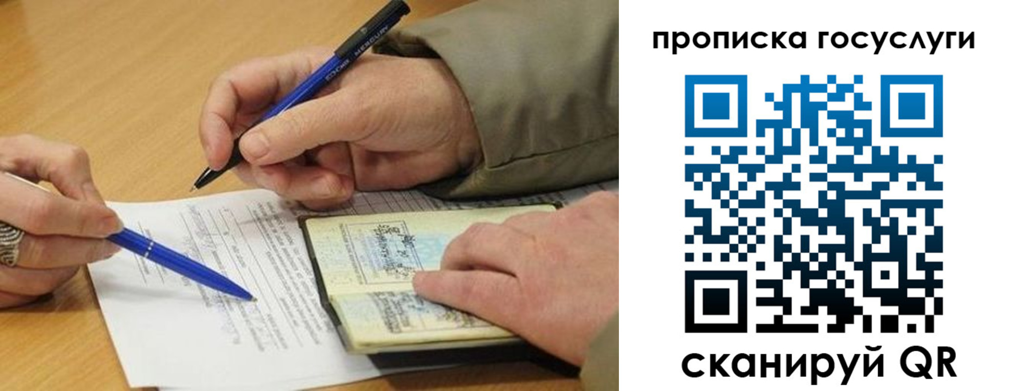 временная регистрация в квартире в Чистополье