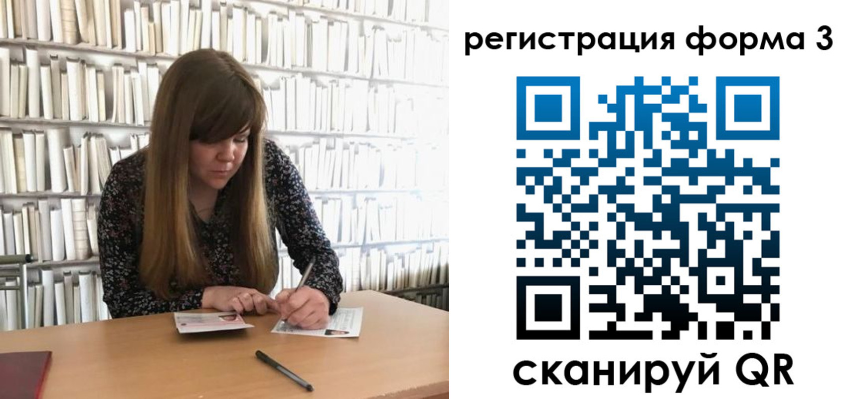 прописка 2025 в Чистополье