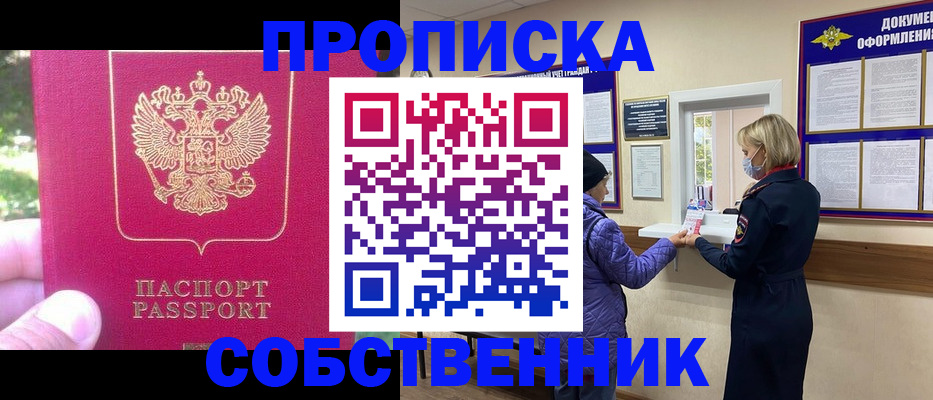 найти адрес прописки в Чистополье