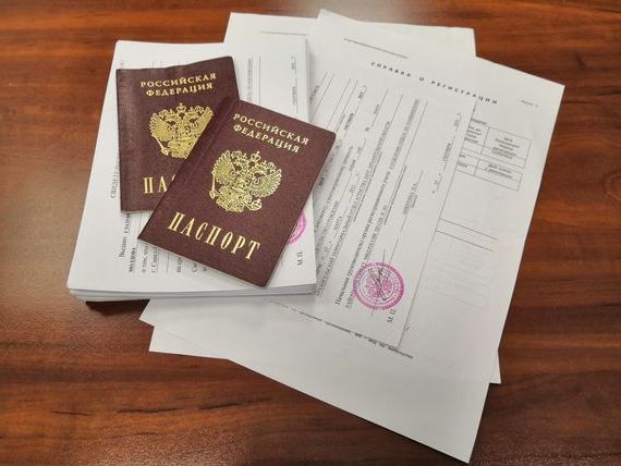 прописка в Чистополье